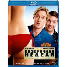 Безшлюбний тиждень [Blu-Ray]