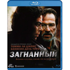 Загнанный [Blu-Ray]