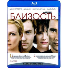 Близость [Blu-Ray]