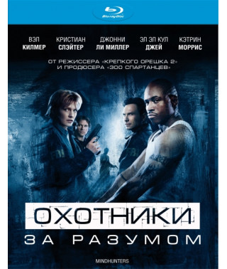 Mindhunters [Blu-ray]