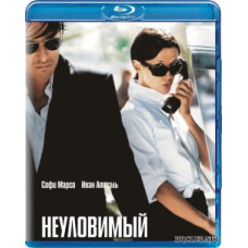 Неуловимый [Blu-ray]