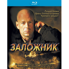 Hostage [Blu-Ray]