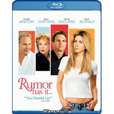 Ходят слухи...