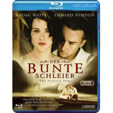 Разрисованная вуаль [Blu-ray]