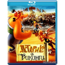 Астерикс и викинги [Blu-Ray]
