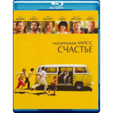 Маленька міс Щастя [Blu-ray]