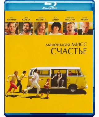 Маленькая мисс Счастье [Blu-ray]
