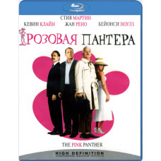Рожева пантера [Blu-ray]