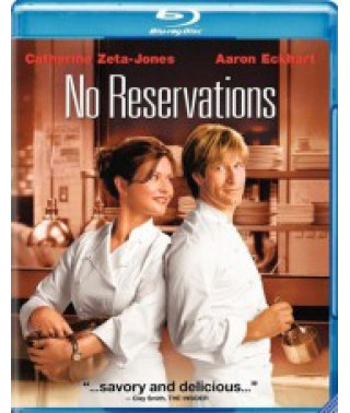 Вкус жизни [Blu-Ray]