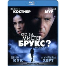 Кто Вы, Мистер Брукс? [Blu-ray]