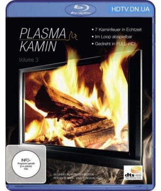 Плазма Камін HD. Частина 3 [Blu-ray]