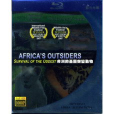 Африканские чужаки [Blu-Ray]