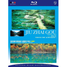 Виртуальное путешествие: Цзючжайгоу [Blu-Ray]