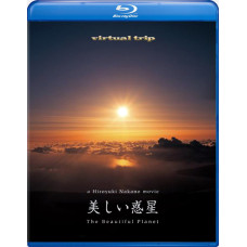 Виртуальное путешествие: Прекрасная планета [Blu-Ray]