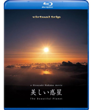 Виртуальное путешествие: Прекрасная планета [Blu-Ray]