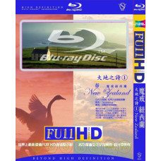 Весняна мелодія Нової Зеландії [Blu-ray]