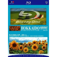 Виртуальное путешествие: Лето в Хоккайдо [Blu-Ray]