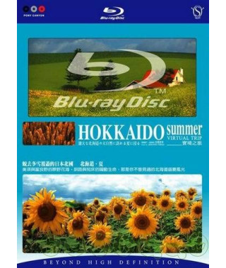 Virtual Journey: Summer in Hokkaido [Blu-Ray]