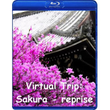 Виртуальное путешествие: Сакура - Возвращение [Blu-Ray]