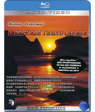 Пейзажі: Тихоокеанське узбережжя [Blu-Ray]