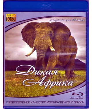 Пейзажі: Дика Африка [Blu-Ray]