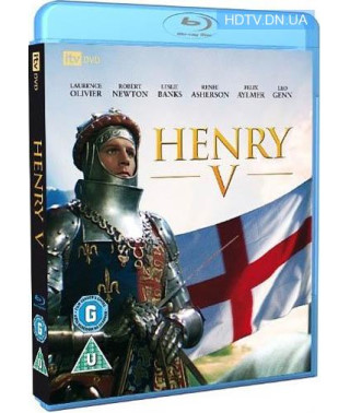 Король Генріх V / Хроніка короля Генріха П'ятого та його битви з фр.
