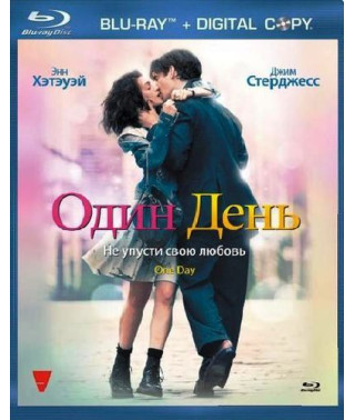Один день [Blu-ray]