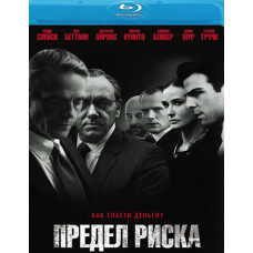 Предел риска [Blu-Ray]