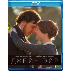 Джейн Ейр [Blu-Ray]