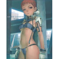 The Last Submarine (Blue Submarine No.6) [Blu-Ray]