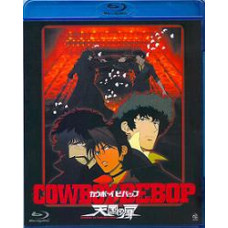 Ковбой Бибоп: Достучаться до небес [Blu-ray]