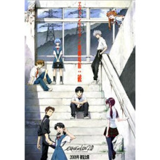 Evangelion: 2.22: You (Not) Grow Up [Blu-Ray]