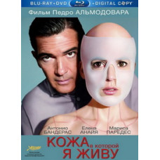 Кожа, в которой я живу [Blu-ray]