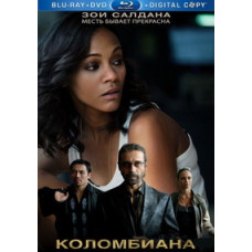 Коломбиана [Blu-ray]