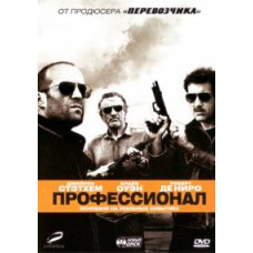 The Professional [Blu-ray]