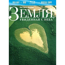 Земля, увиденная с неба [Blu-Ray]