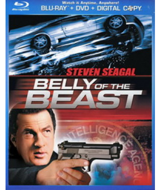 Охота на зверя (В пасти у зверя) [Blu-ray]