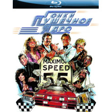 Гонки  Гонки