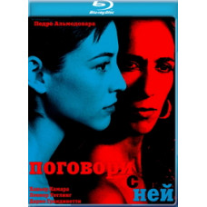 Поговори з нею [Blu-ray]