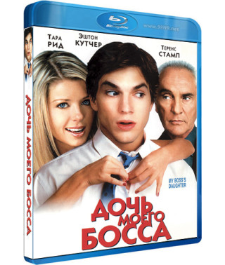Дочь моего босса [Blu-Ray]
