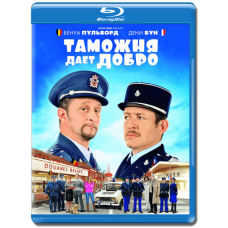 Customs gives the go-ahead [Blu-Ray]