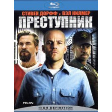 Преступник [Blu-Ray]
