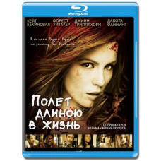 A Flight of a Lifetime [Blu-Ray]