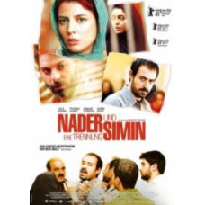 Развод Надера и Симин [Blu-ray]