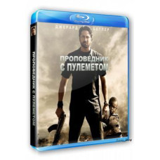Проповідник із кулеметом [Blu-ray]
