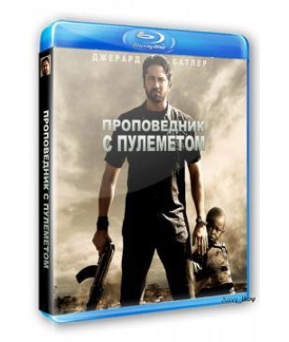 Проповедник с пулеметом [Blu-ray]