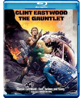 Сквозь строй [Blu-ray]