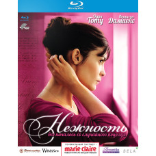Tenderness [Blu-ray]