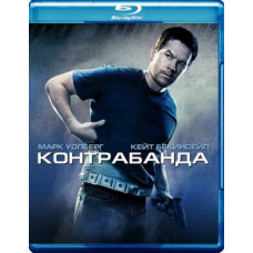 Контрабанда [Blu-ray]