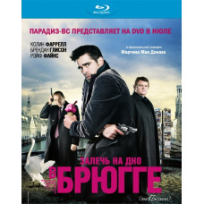 Lay low in Bruges [Blu-Ray]